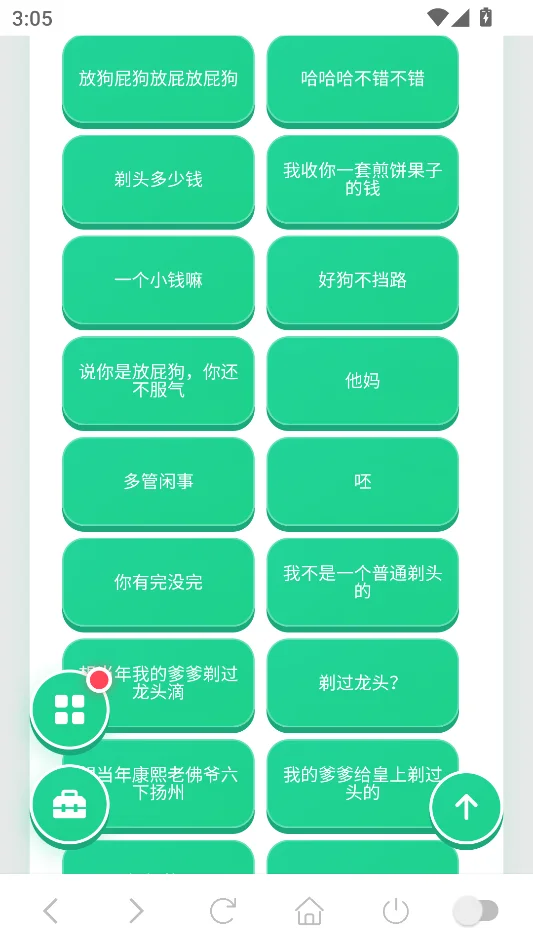 Ǭ¡�½����������ֻ������н�ͼ