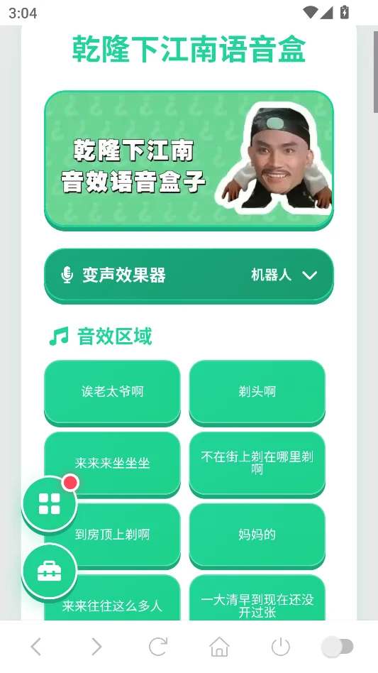 Ǭ¡�½����������ֻ������н�ͼ