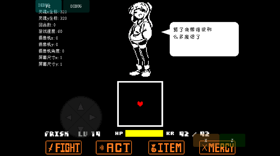 娘化烟枪模组整合包最新版(RRUNDERSWAP)运行截图