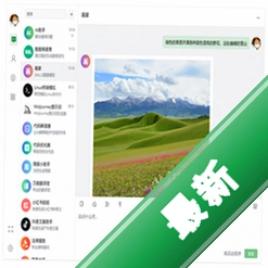 MultiSpacev1.2.8 分身多开工具