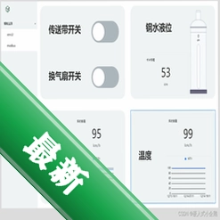 妙算v3.1 智能计算工具
