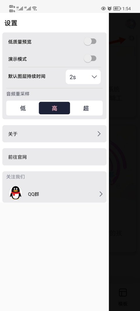 aflower下载剪辑2026最新版运行截图