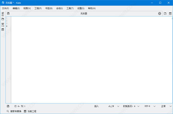 Kate文本编辑器中文版运行截图