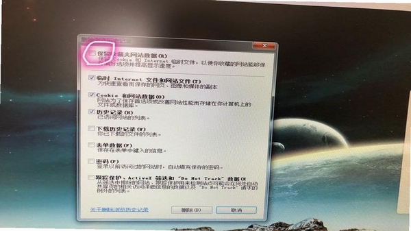 Snail聚合浏览器 常见问题