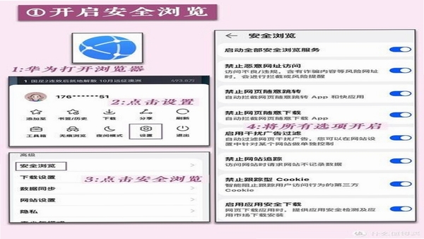 Snail聚合浏览器 使用教程