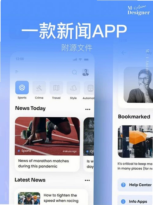Snail聚合浏览器运行截图