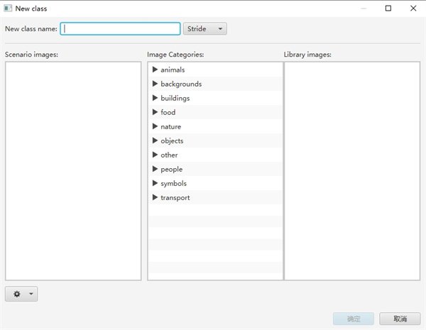 Greenfoot 3.9.0中文最新版运行截图