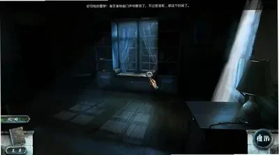 真实恐惧:被遗弃的灵魂 pc版运行截图