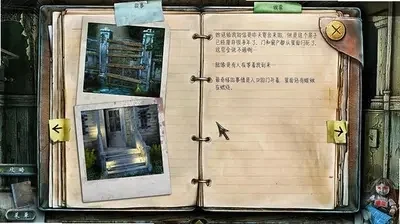 真实恐惧:被遗弃的灵魂 pc版运行截图
