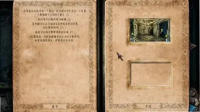 真实恐惧:被遗弃的灵魂 pc版运行截图