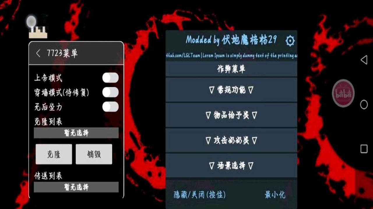 荒诞的鸟笼汉化版游戏内菜单界面截图