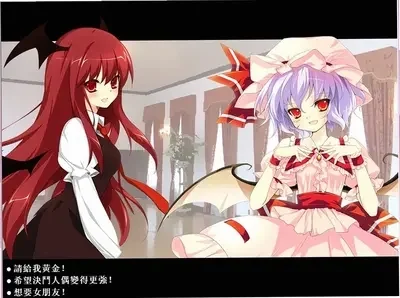 东方口袋战争2 pc版运行截图