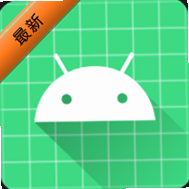 OpenRoot下载最新版本v20261025 安卓root提权版