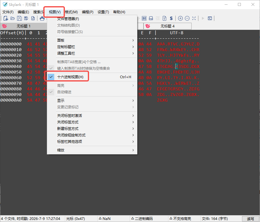 Skylark 4.0.21汉化完整版运行截图