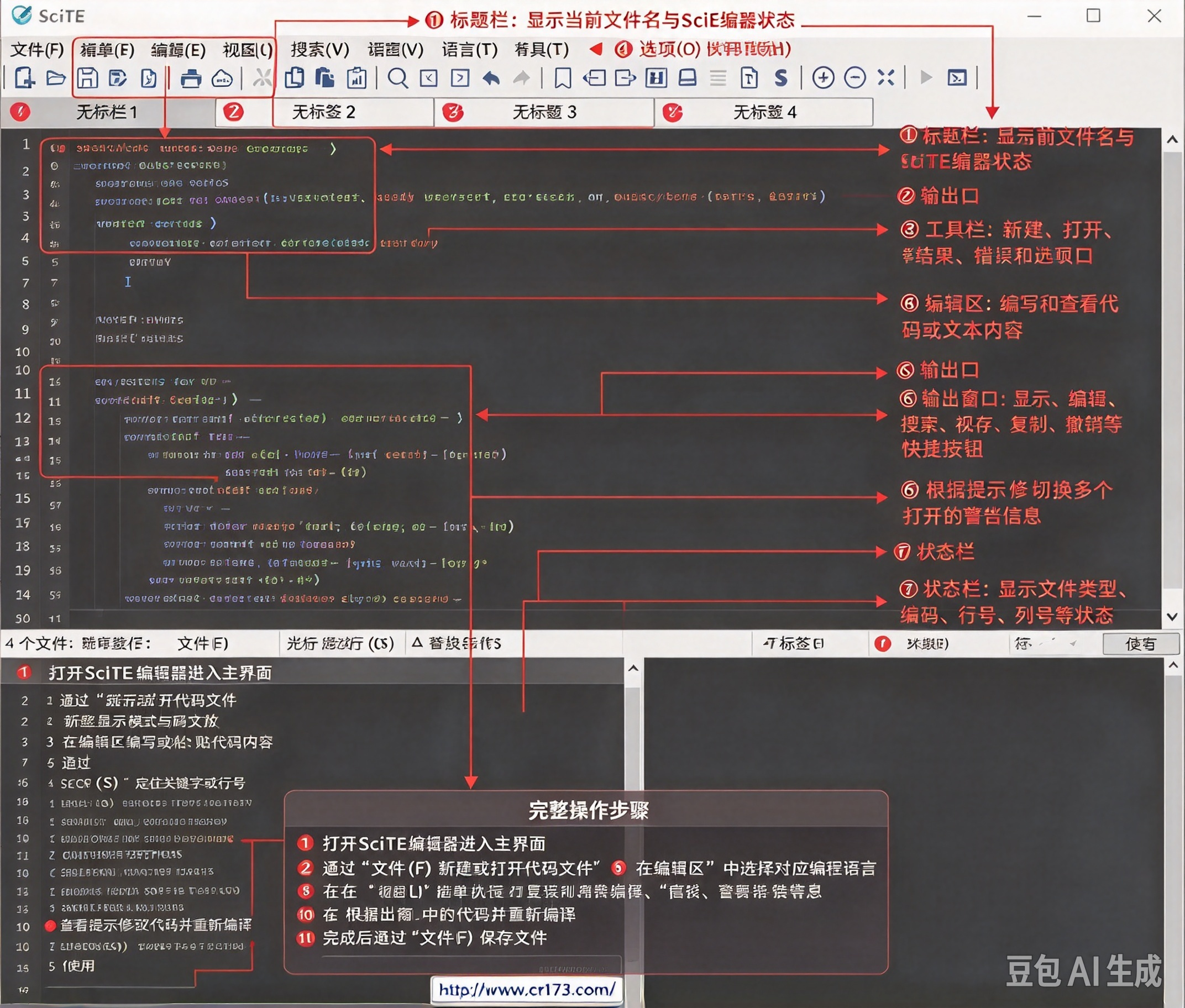 Skylark 4.0.21汉化完整版运行截图