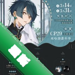 Tune Wikitev1.1.2 音乐百科助手