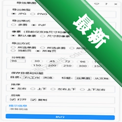 ArcMarketv0.6.0 应用市场