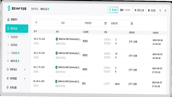 ArcMarket 版本更新日志界面
