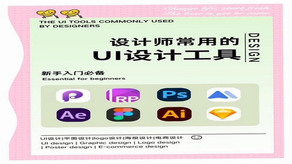 Rays 工具 同类软件 推荐
