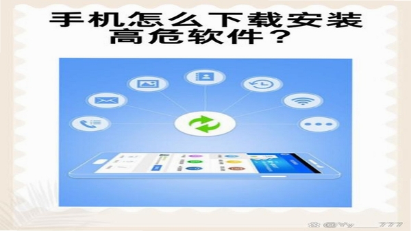 oi壁纸 安装教程 安卓