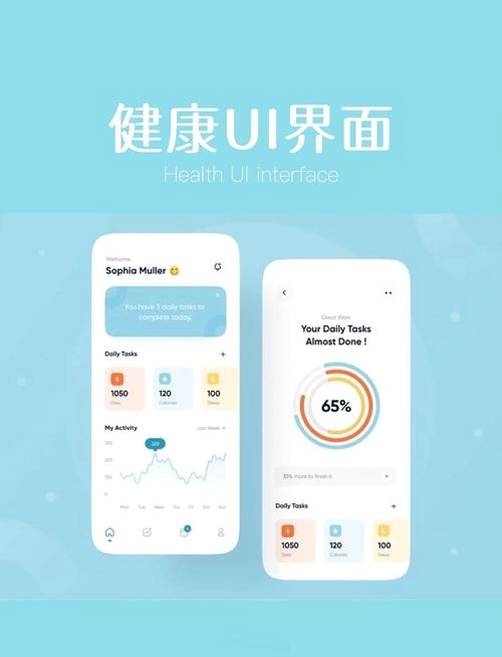 oi壁纸运行截图