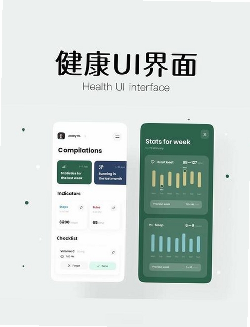 oi壁纸运行截图