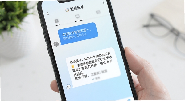 玄知软件智能问答界面展示,手机屏幕中央是对话气泡与文字回答,背景为浅色渐变,画面简洁明亮,突出知识助手定位