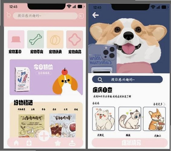 喵喵的小脚本运行截图