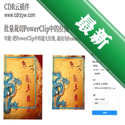 Miraiv1.2.8 安卓实用工具