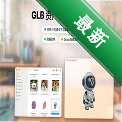 又三郎语音盒v1.04 语音互动助手