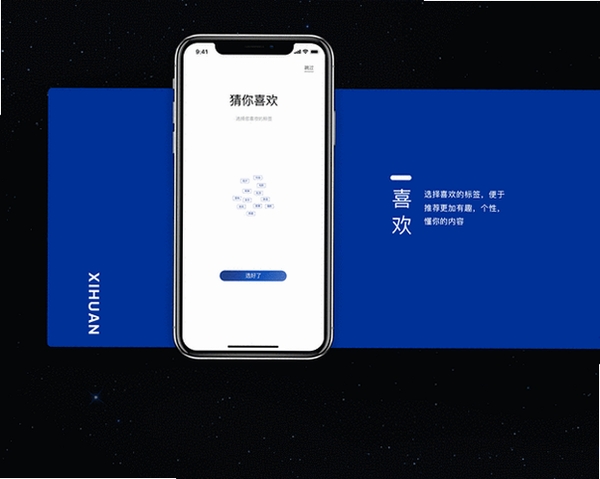 又三郎语音盒运行截图