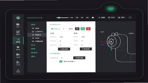 Umax SIM 工作台 界面截图