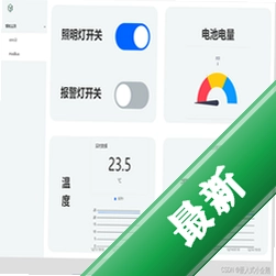 Smart Feedbackv0.2.6 反馈收集工具
