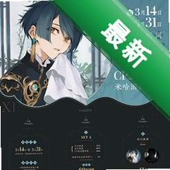 待课v0.9.34 提醒备忘