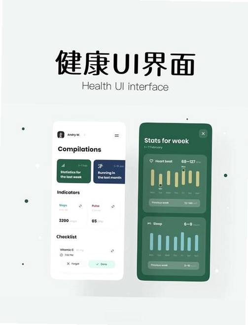 UltraSlim运行截图