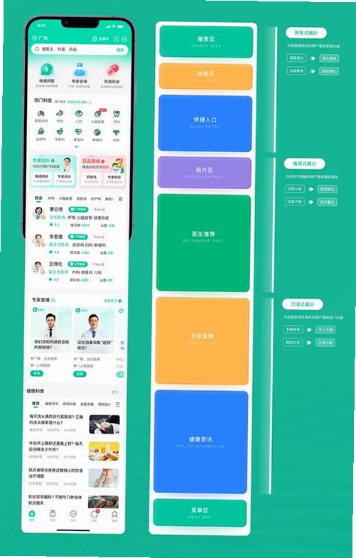InstallerX Revived运行截图