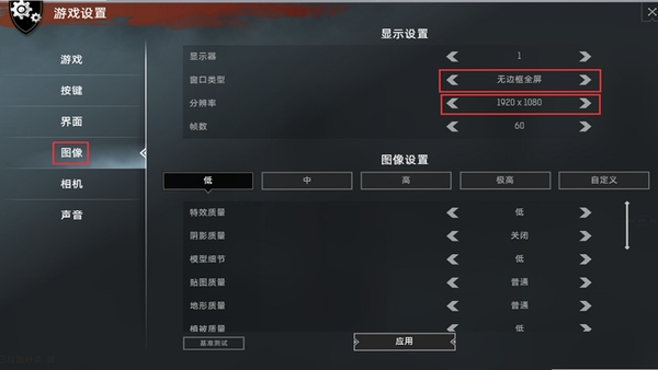 HyperIntervals Lite 设置界面截图