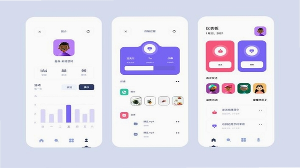 Teasa 移动端界面布局