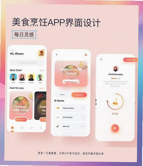 Teasa运行截图