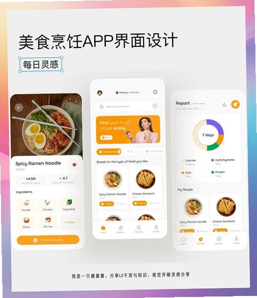 Teasa运行截图