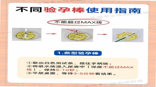 天测 安装使用教程