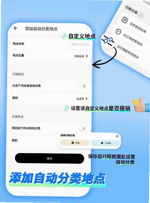 天测运行截图