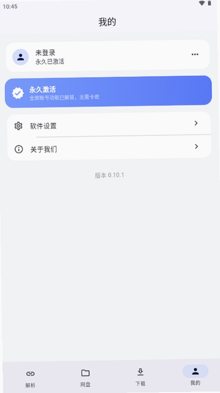 MoePal运行截图