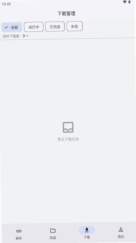 MoePal运行截图