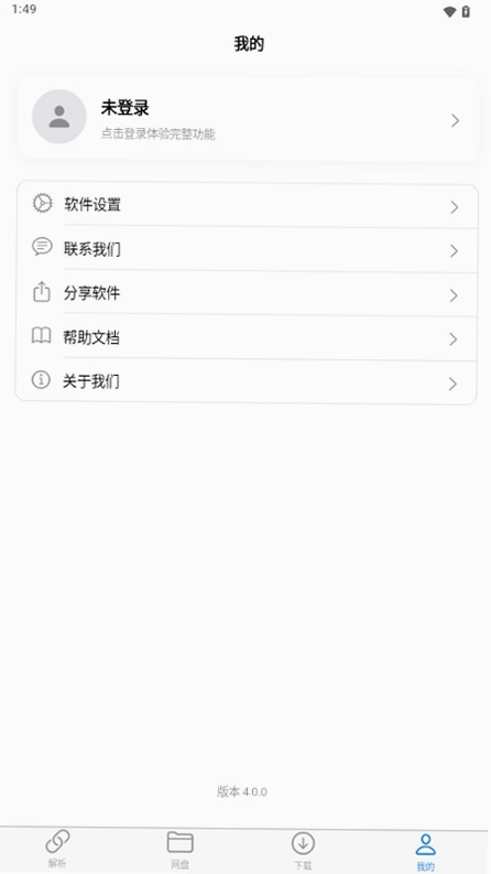 MoePal运行截图