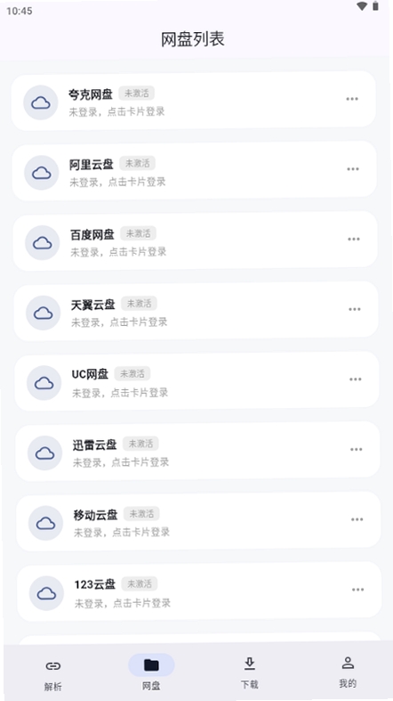 MoePal运行截图