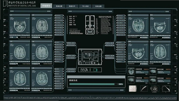 数字生命 虚拟养成 界面