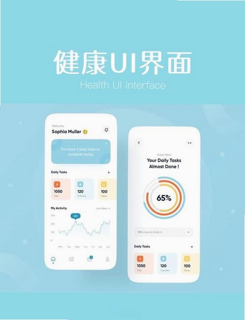 数字生命运行截图