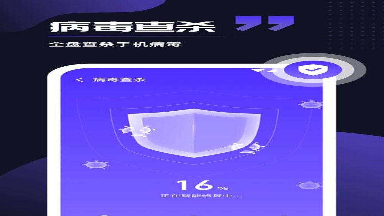 乐乐宝库app官方版安全检测对比图