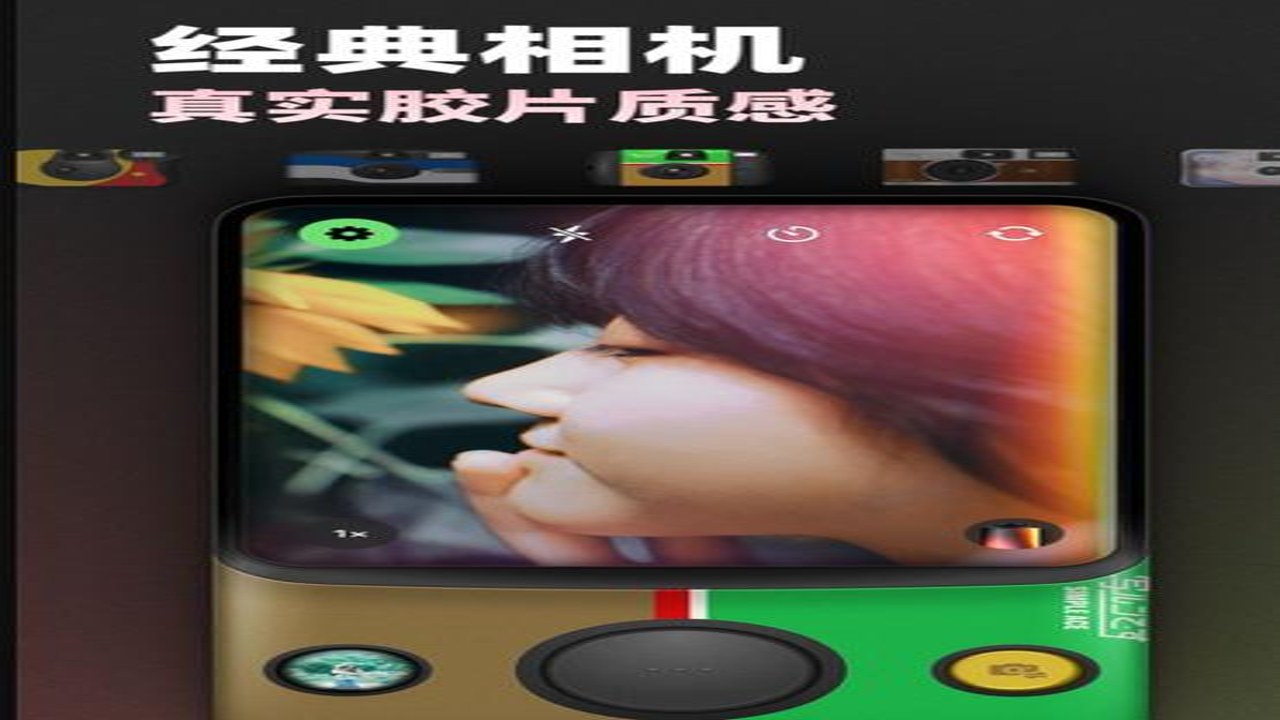 pokacam相机安卓版 下载页面